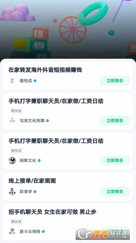 ө���ְv4.3.3 �ٷ������ͼ