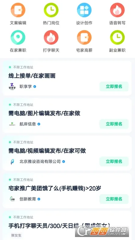ө���ְv4.3.3 �ٷ������ͼ
