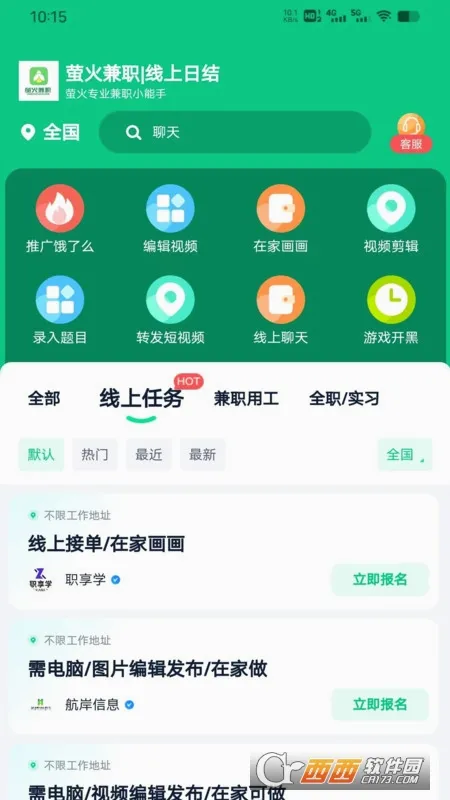 ө���ְv4.3.3 �ٷ������ͼ