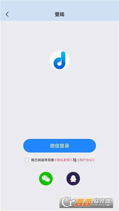 �Զ��������2026���°汾v9.6.3 ��Ѱ��ͼ