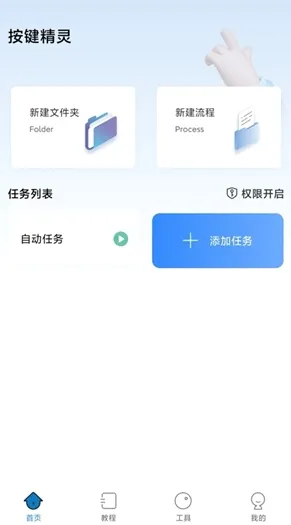 �Զ��������2026���°汾