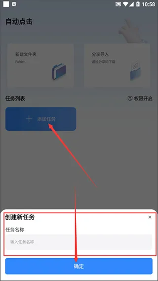 �Զ��������2026���°汾