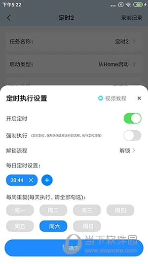�Զ��������2026���°汾