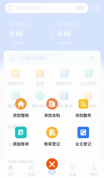 Ԣ���ܼ�2026�ٷ����°汾