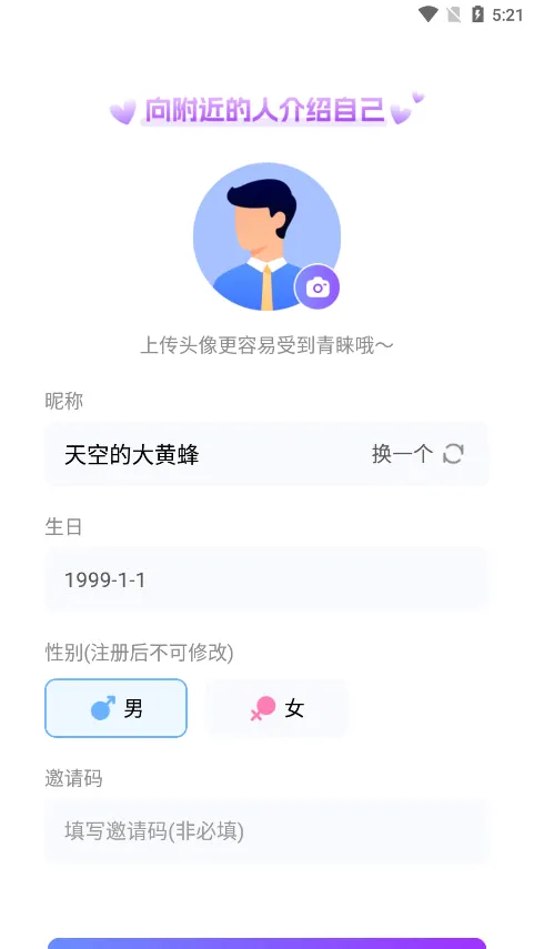 ����Ѱ��2026�ٷ����°汾v9.2.5 �ٷ������ͼ