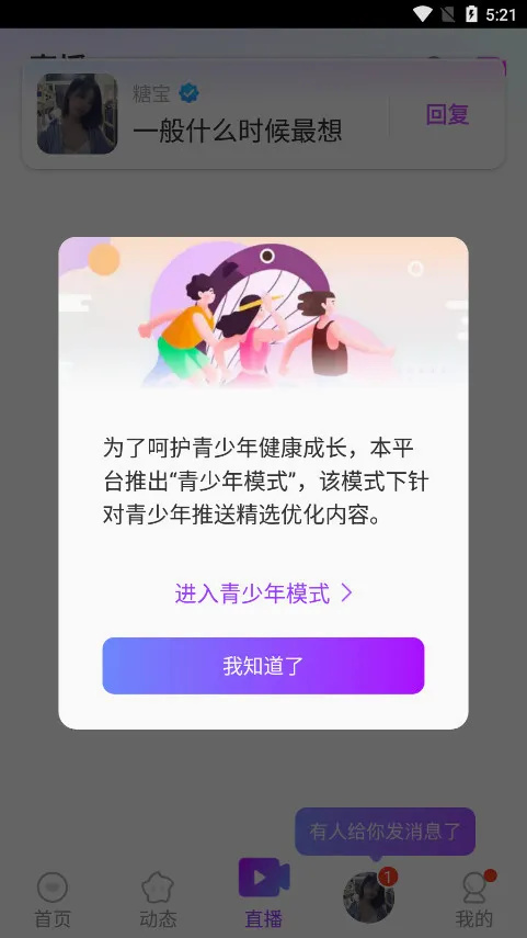 ����Ѱ��2026�ٷ����°汾v9.2.5 �ٷ������ͼ