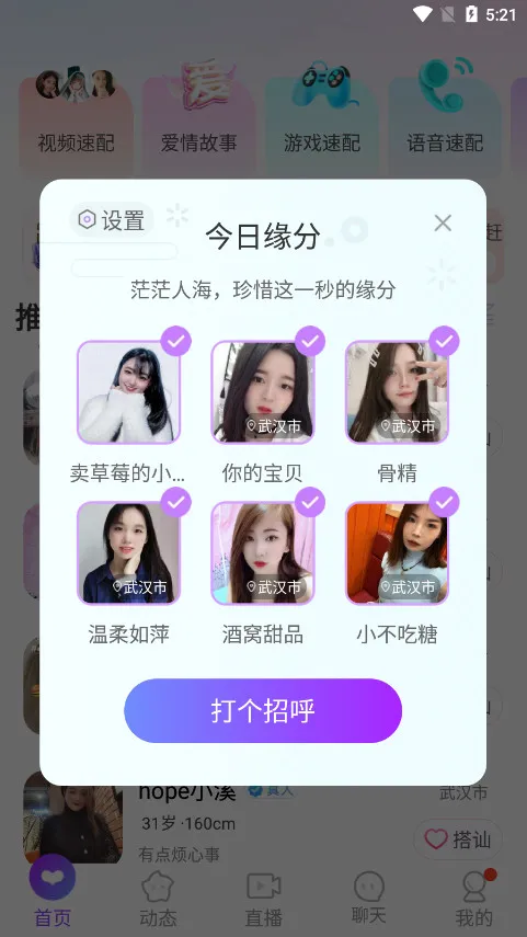 ����Ѱ��2026�ٷ����°汾v9.2.5 �ٷ������ͼ