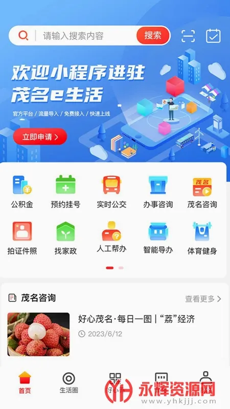 ï��e����v1.3.1 �ֻ����ͼ