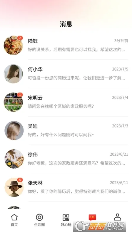 ï��e����v1.3.1 �ֻ����ͼ