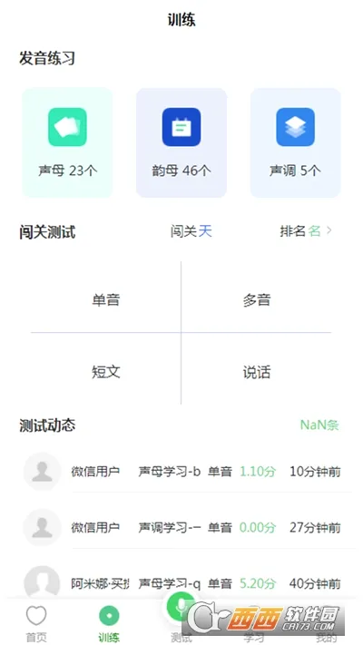 ������ͨ��2026�ٷ����°汾v1.4.1 ��׿���ͼ
