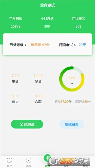 ������ͨ��2026�ٷ����°汾v1.4.1 ��׿���ͼ