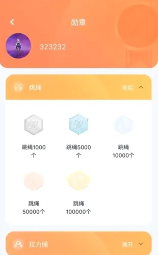 健身怪兽汉化版最新手机版 健身怪兽汉化版最新手机版
