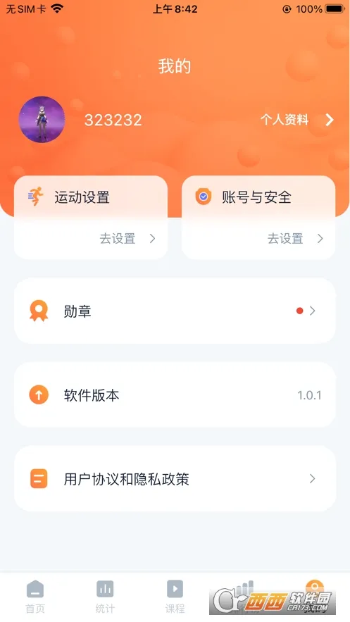 �������޺����������ֻ���v1.0.66 �ֻ����ͼ