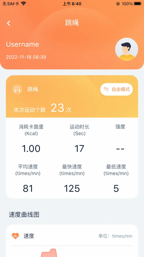 �������޺����������ֻ���v1.0.66 �ֻ����ͼ