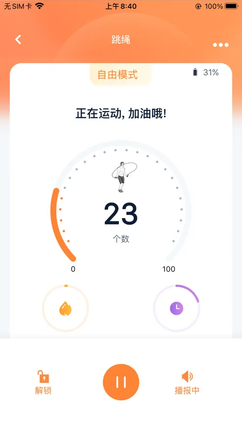 �������޺����������ֻ���v1.0.66 �ֻ����ͼ