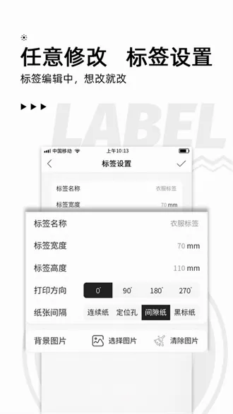 ��īС��v3.20.0 �ֻ����ͼ