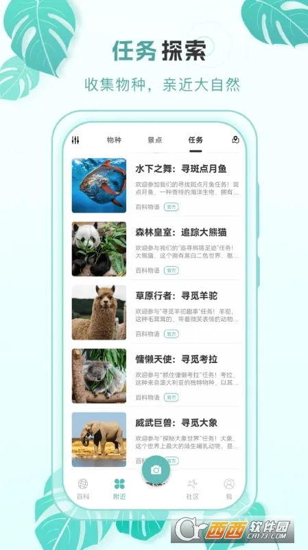 �ٿ�����v2.0.4 �ٷ������ͼ