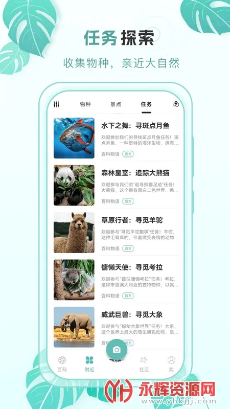 �ٿ�����v2.0.4 �ٷ������ͼ