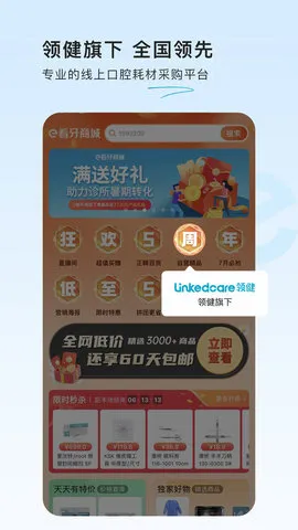 e�����̳�2026�ٷ����°汾