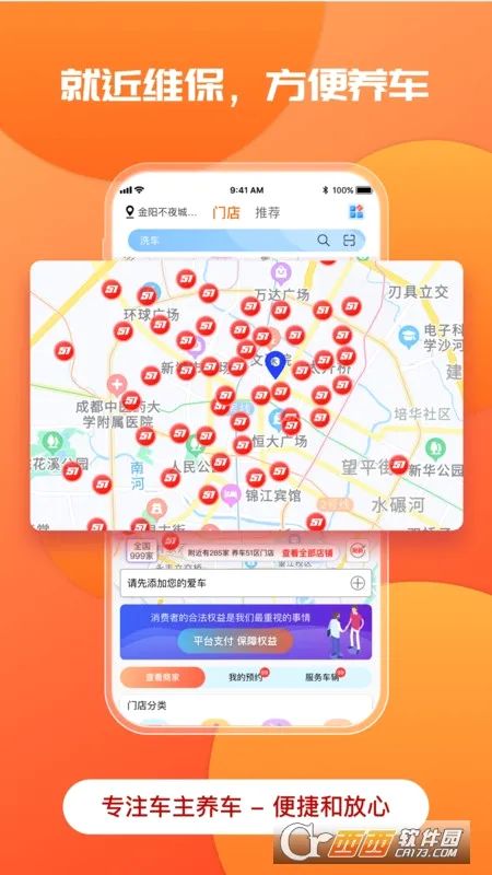 ӭ������v1.8.3 ��Ѱ��ͼ