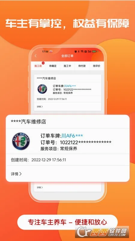 ӭ������v1.8.3 ��Ѱ��ͼ