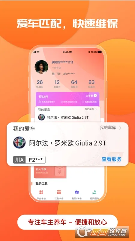 ӭ������v1.8.3 ��Ѱ��ͼ