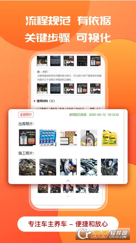 ӭ������v1.8.3 ��Ѱ��ͼ
