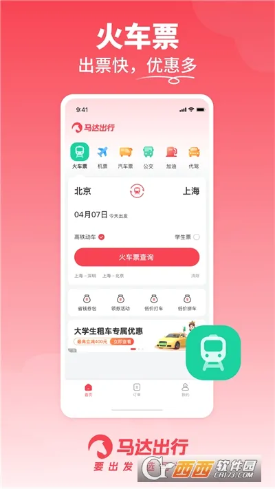 �������v1.19.54 ��׿���ͼ