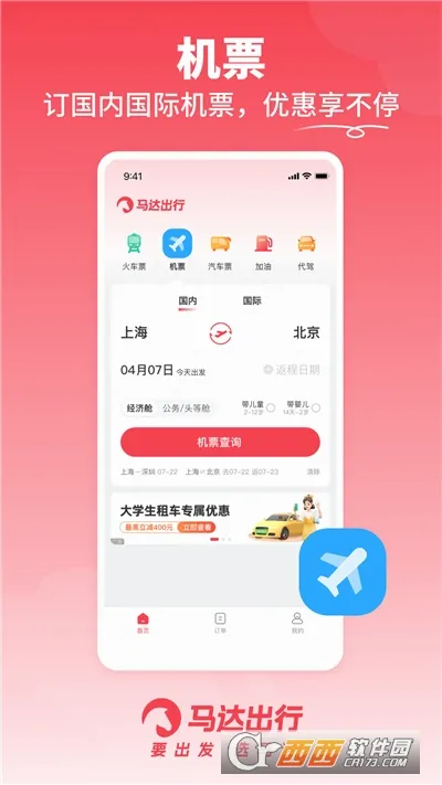 �������v1.19.54 ��׿���ͼ