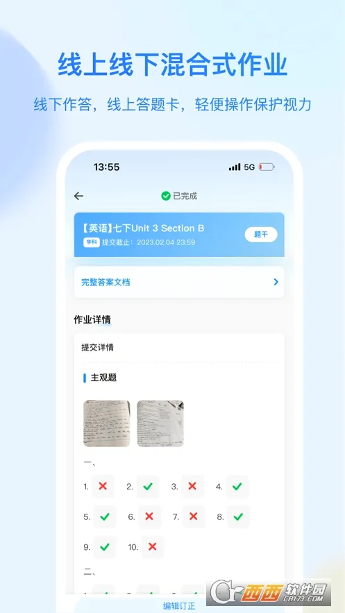 �����ƶ��v1.0.0 �ٷ������ͼ