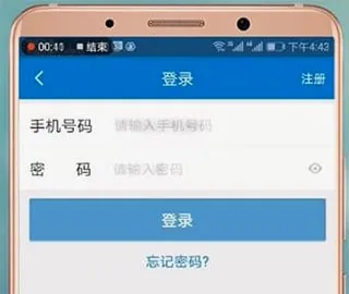 联掌门户 联掌门户
