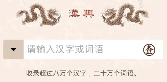 ���������߲�ѯ2026���°汾