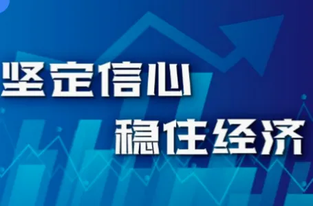 智慧靖远 智慧靖远