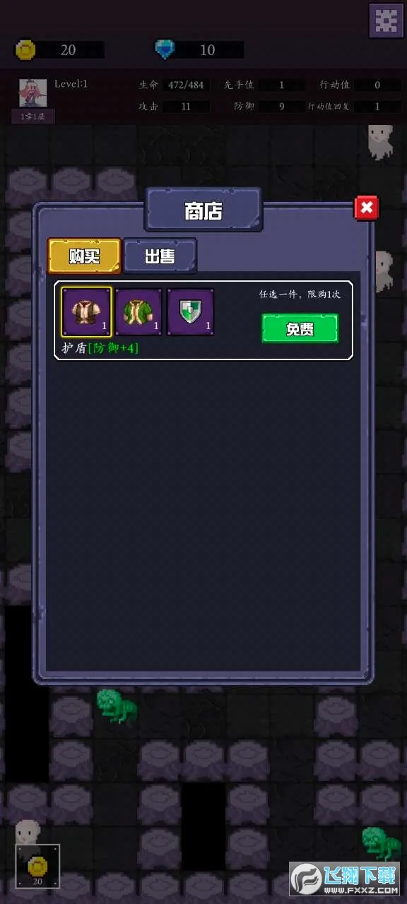ħ���Թ�v1.0.0 �ֻ����ͼ