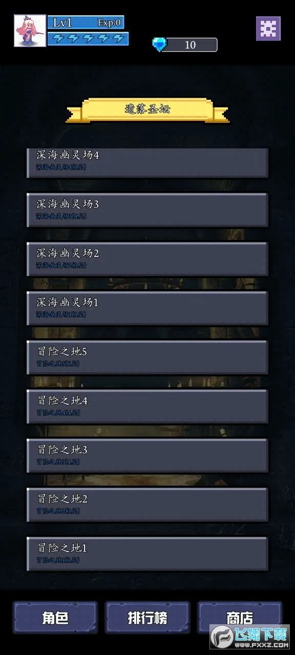 ħ���Թ�v1.0.0 �ֻ����ͼ