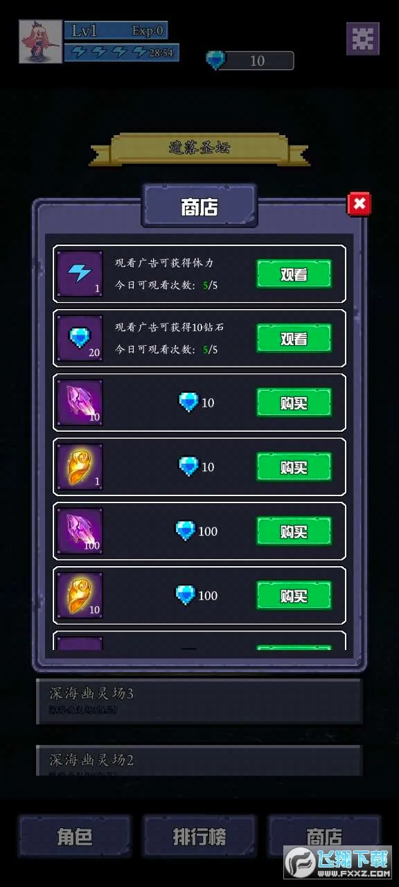 ħ���Թ�v1.0.0 �ֻ����ͼ