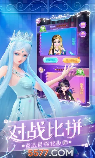 Ҷ������ױ�ռ�2026�ٷ����°汾v1.6.3 �ٷ������ͼ