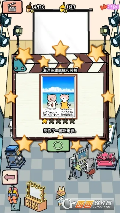 ����糡v1.0 �ֻ����ͼ