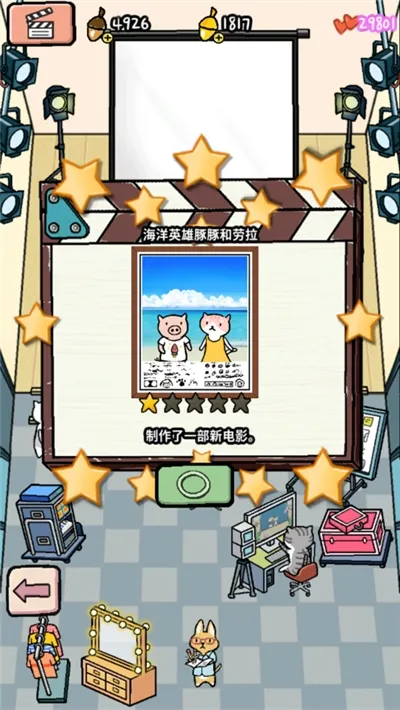 ����糡