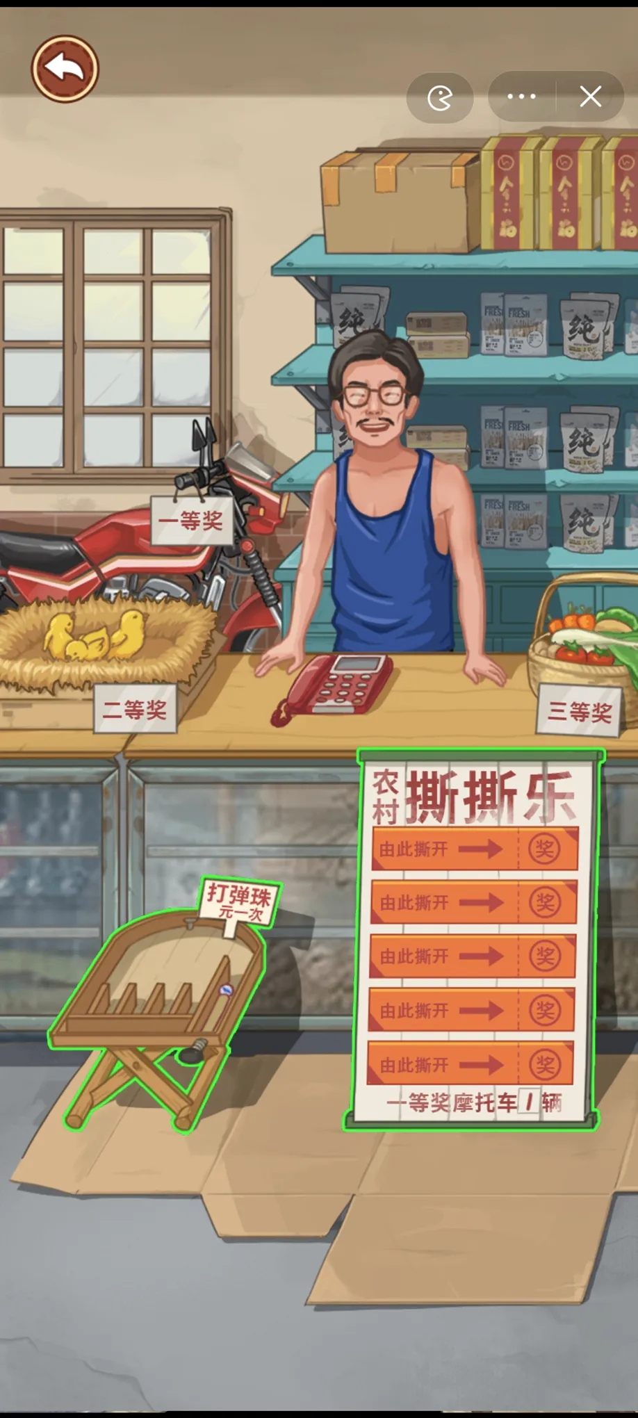�ҵ��������2026���°汾v1.9 ��׿���ͼ
