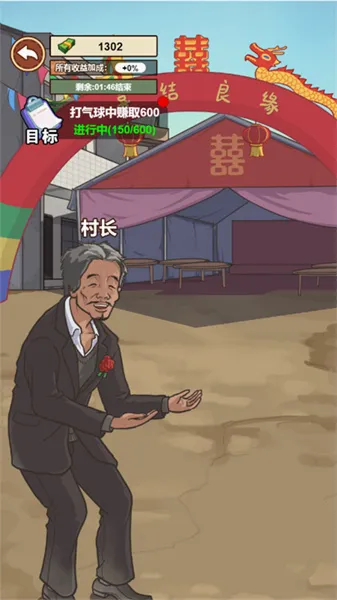 �ҵ��������2026���°汾
