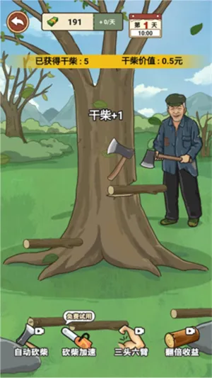 �ҵ��������2026���°汾