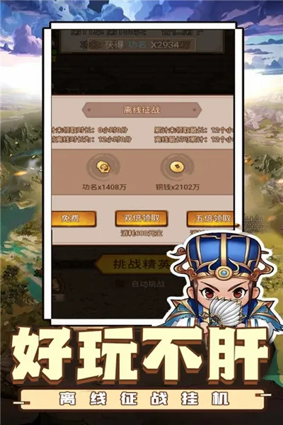 ������˫v1.0.2 �ֻ����ͼ