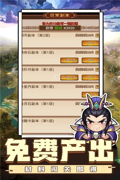 ������˫v1.0.2 �ֻ����ͼ