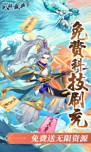 ����ʢ��2026���°汾v1.0.2 �ٷ������ͼ