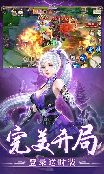 ����ʢ��2026���°汾v1.0.2 �ٷ������ͼ