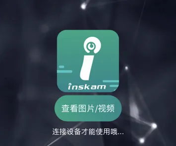 inskam�ڿ���2026���°汾