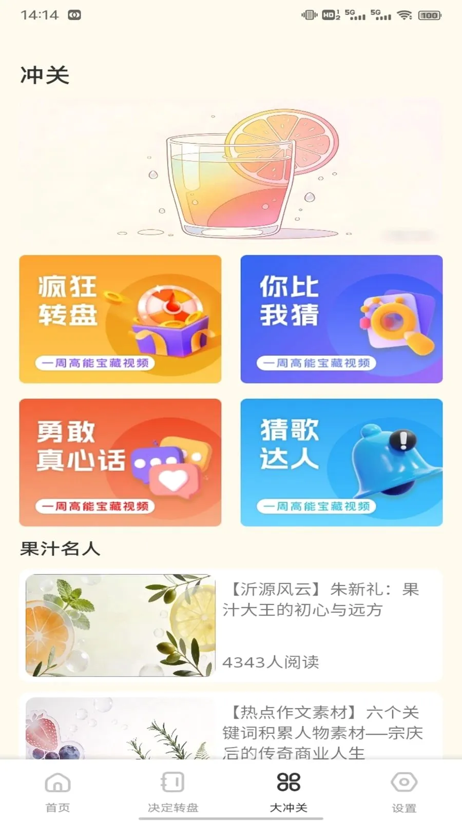 ��о�̳�����2026���°汾v1.0.3 �ٷ������ͼ