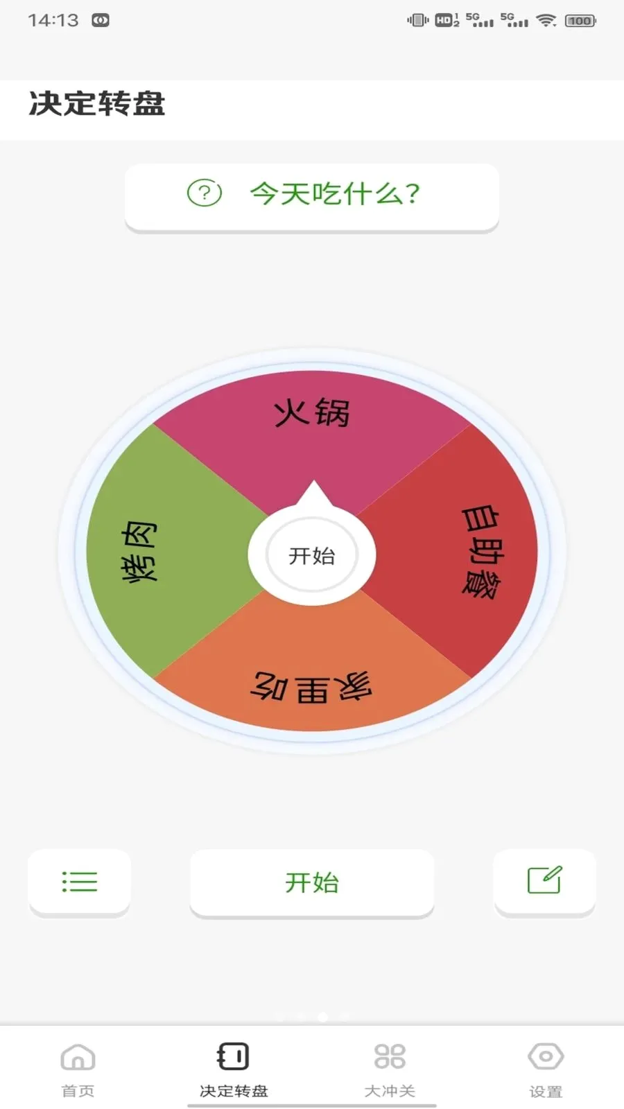 ��о�̳�����2026���°汾v1.0.3 �ٷ������ͼ