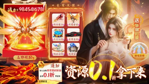 ��ѩ��2026�ٷ����°汾v1.0.4 ��׿���ͼ